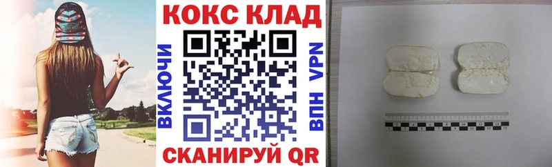 Наркошоп купить Cocaine  Лсд 25  Гашиш  МЕФ  A PVP  Приморск