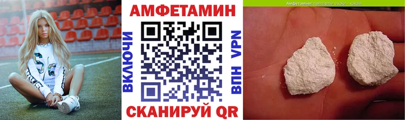 Купить где  Приморск  АМФ Розовый 