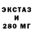 МДМА Molly Hanadi Magrabi