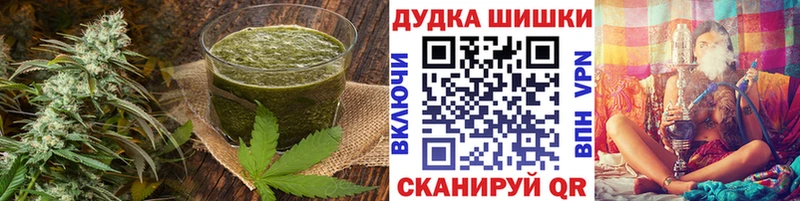 Еда ТГК марихуана  Купить  Приморск 