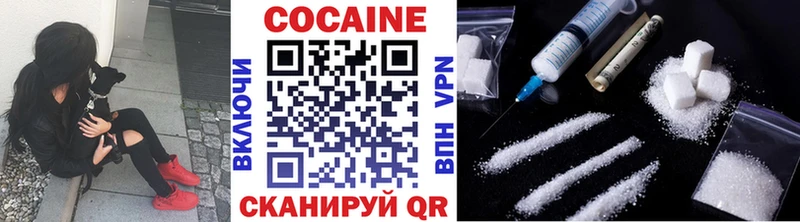 COCAIN Эквадор  Купить  Приморск 
