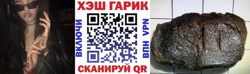 Гашиш Изолятор  Купить где  Приморск 