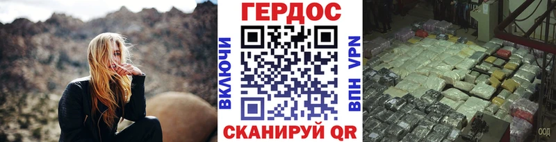 ГЕРОИН герыч  Купить  Приморск 