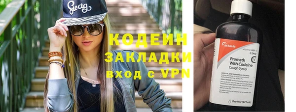 амфетамин Липки