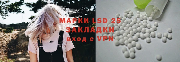 метадон Лиски