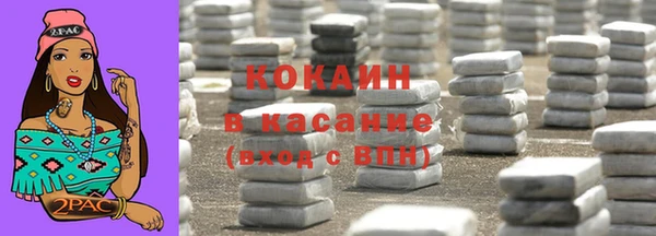 амфетамин Липки