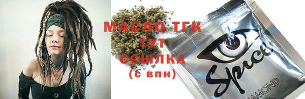 амфетамин Липки