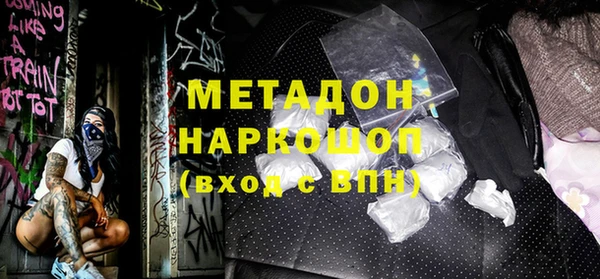 метадон Лиски
