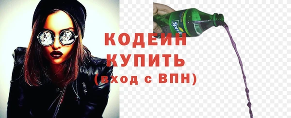 амфетамин Липки