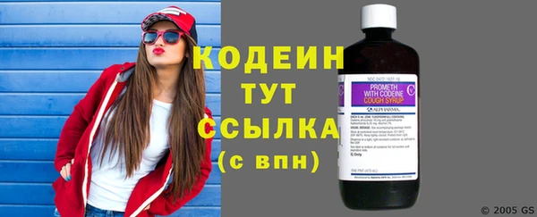 амфетамин Липки