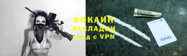амфетамин Липки