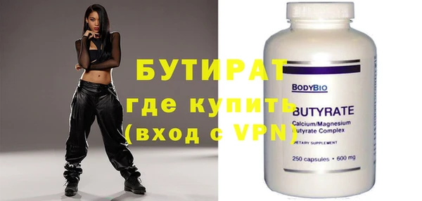 метадон Лиски