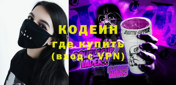 амфетамин Липки