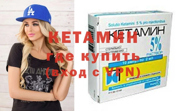 метадон Лиски