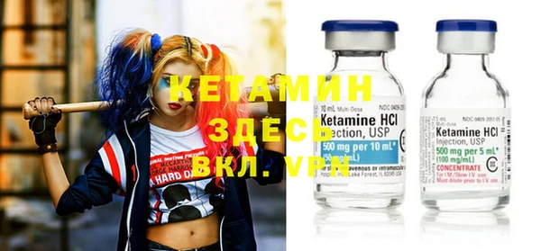 ешки Лихославль