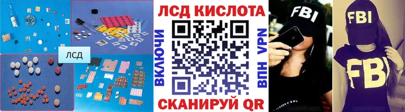 Купить где  Приморск  ЛСД экстази ecstasy 