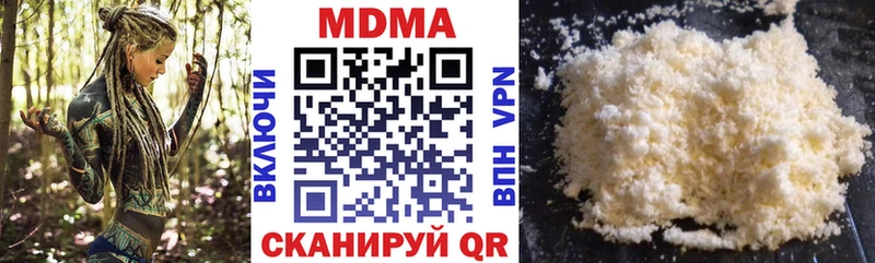 Купить  Приморск  МДМА Molly 