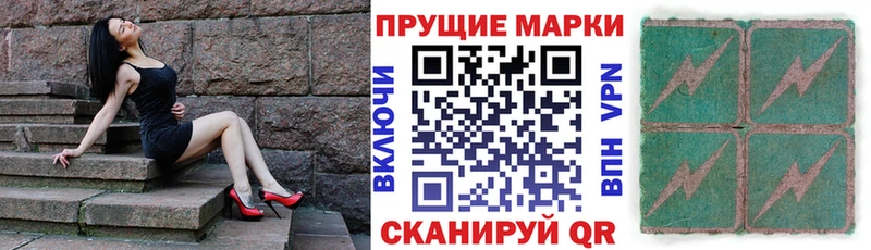 Купить  Приморск  Марки NBOMe 1,8мг 