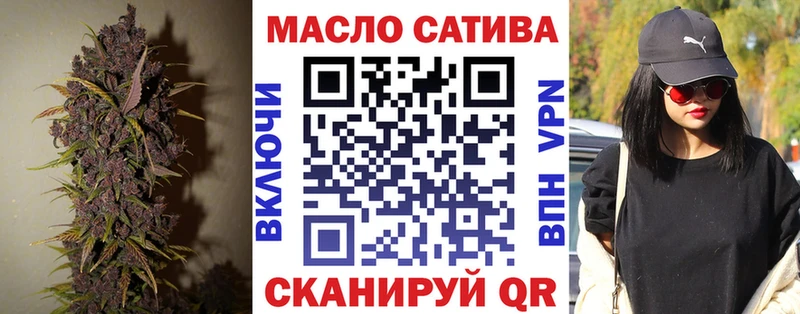 Дистиллят ТГК вейп с тгк  Купить где  Приморск 