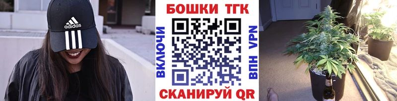 Каннабис SATIVA & INDICA  Купить где  Приморск 